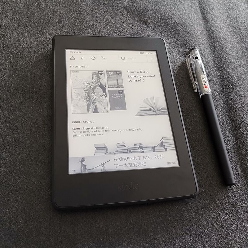 Kindle Paperwhite 2- Ebook Reader