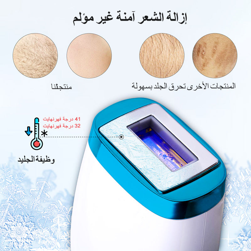 جهاز إزالة الشعر بالليزر IPL 500000 ومضات