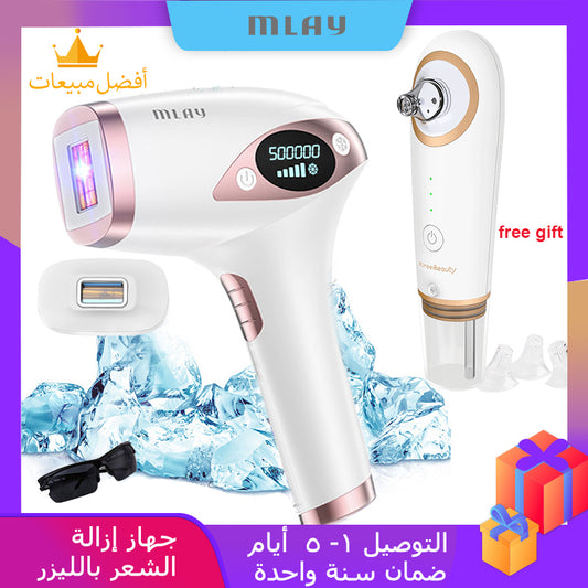 Laser IPL Epilation 500000 Flashes Hair Removal Device