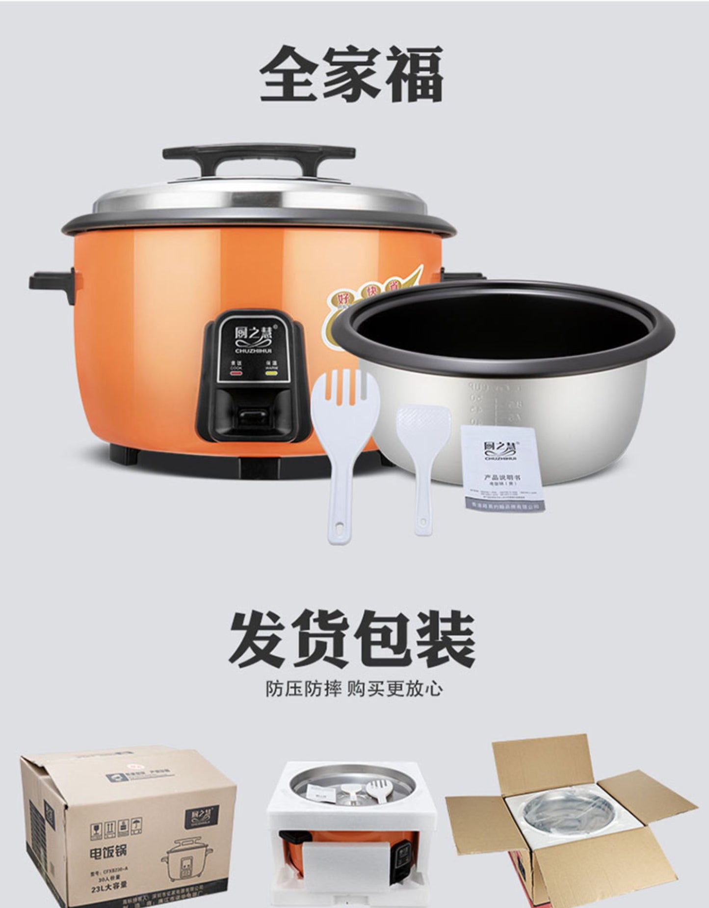 8-45L Large Rice Cooker Capacity Electric Steamer